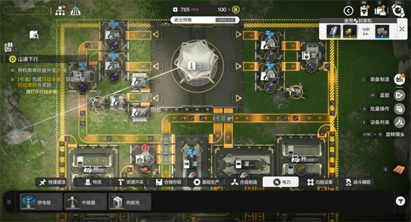 明日方舟终末地基地生产线的实用布局建议