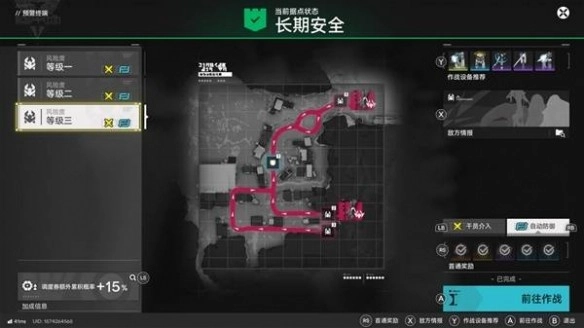 明日方舟终末地基地前站据点3级预警通关技巧详解