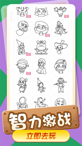 小小漫画家截图