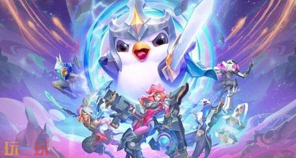 英雄联盟云顶之弈5款英雄级小小英雄限时登场！33款经典级同步亮相