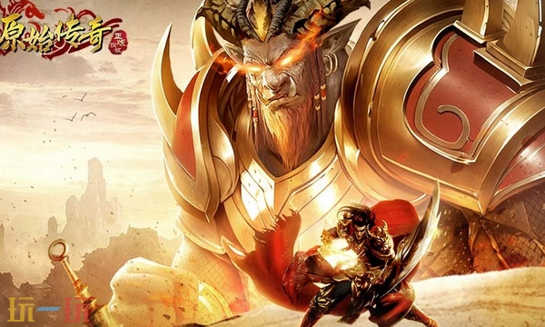 原始传奇通用兑换码2026年原始传奇最新兑换码汇总