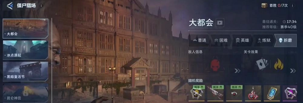 逆战未来苔色风暴的获取途径是什么？这份逆战未来苔色风暴获取流程与步骤全解析请收好