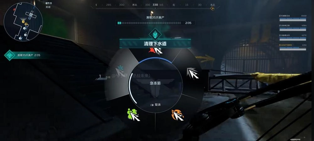 逆战未来模式中如何更换箭头？逆战未来复合弓在电脑端与移动端的箭头更换步骤