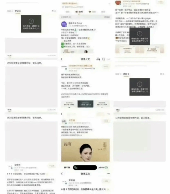 多个品牌火速下架相关内容！张雨绮抵制事件持续发酵：这次真的要糊了？