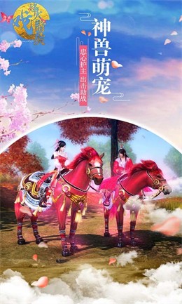 烽火戏诸侯2023截图3