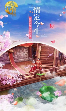 烽火戏诸侯2023截图2