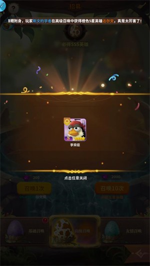 疯狂小鸟出击1
