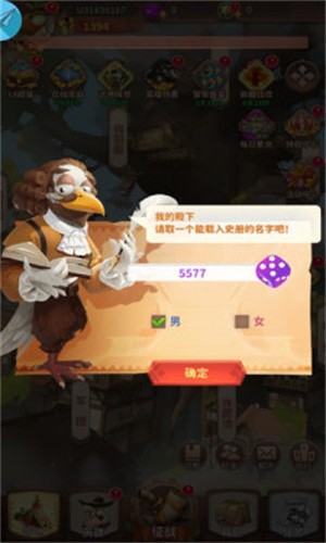 疯狂小鸟出击2