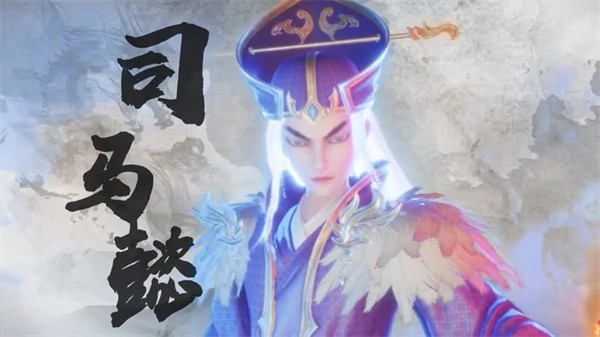 乱三国20232