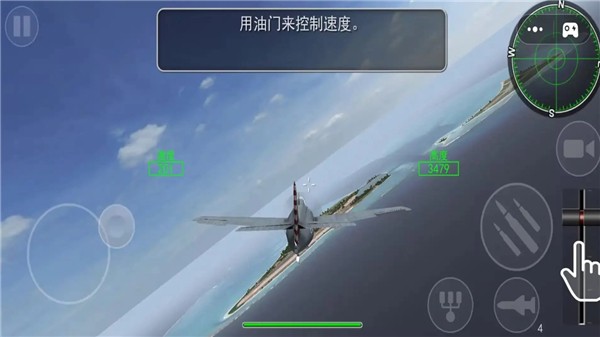 空战超级飞行员截图