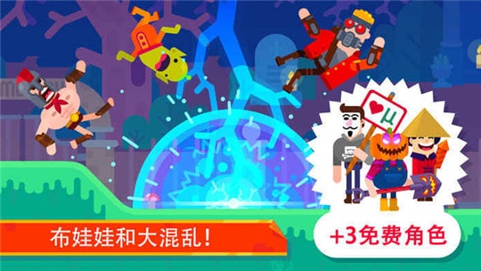 冷血射手截图
