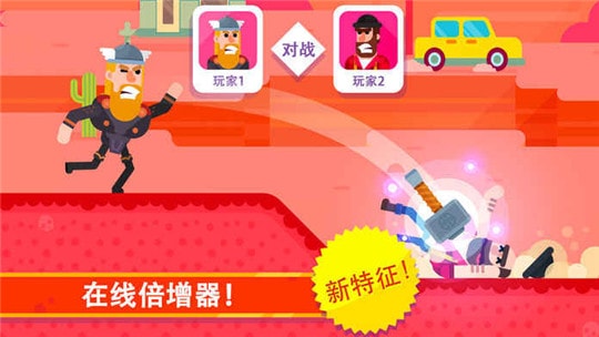 冷血射手截图