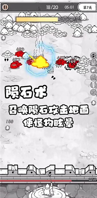 国王指意2