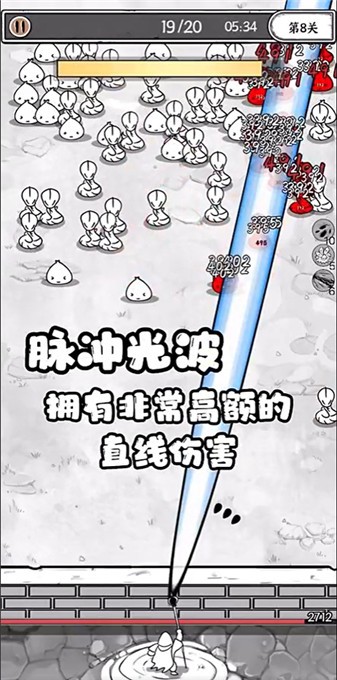 国王指意4
