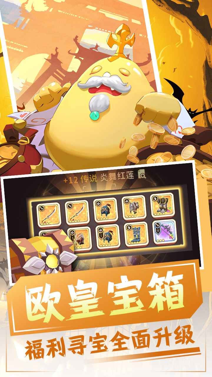 恐龙宝贝大冒险最新版截图3