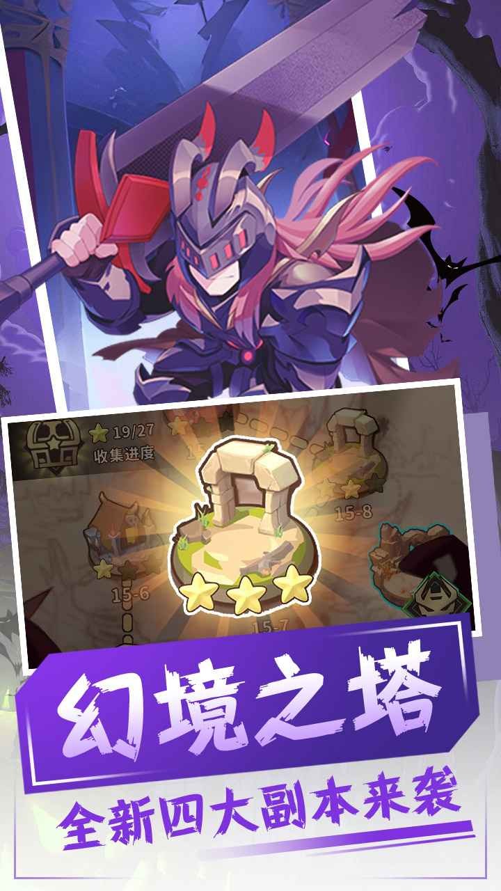 恐龙宝贝大冒险最新版截图5