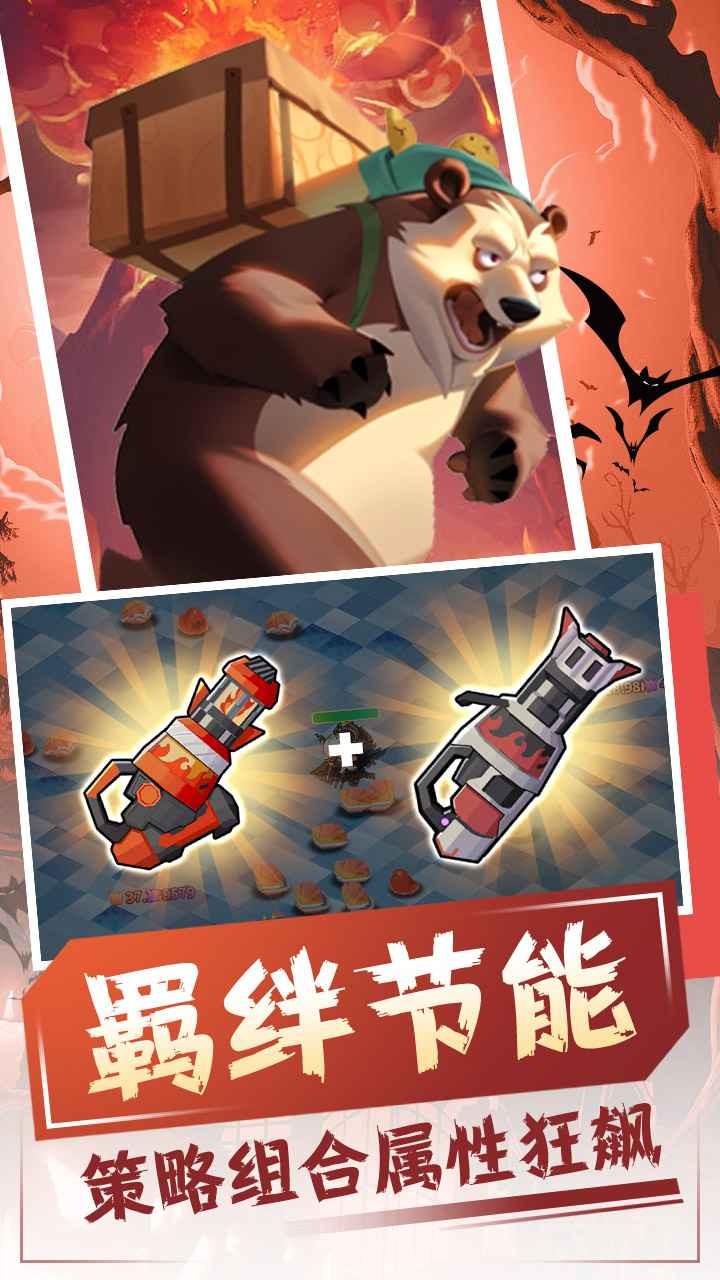 恐龙宝贝大冒险最新版截图4