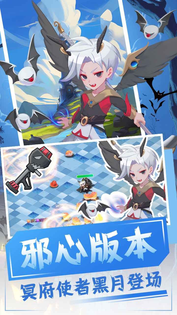 恐龙宝贝大冒险最新版截图1