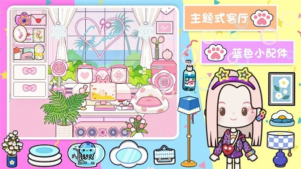 口袋米加梦幻屋图4