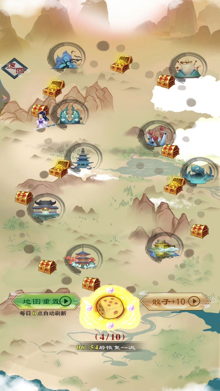 原来我是修仙大佬截图