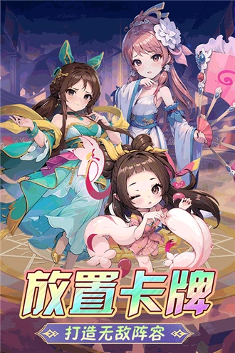 后發(fā)制人游戲官方版圖4