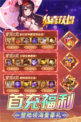 后發(fā)制人游戲官方版圖3