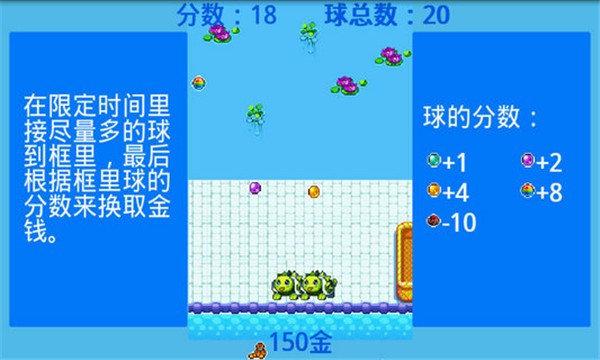 口袋精灵2截图0