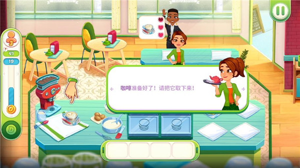 玩家将咖啡放入托盘准备送给顾客的游戏画面