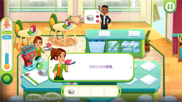 关卡完成后显示通关奖励的游戏界面