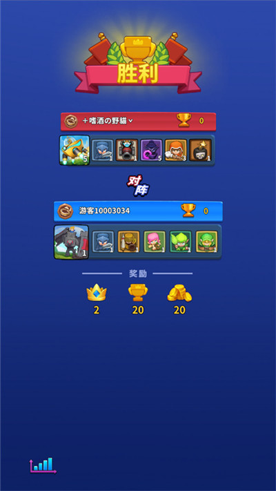 击毁敌方堡垒获胜结算界面