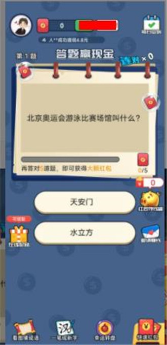 大闯关游戏界面展示
