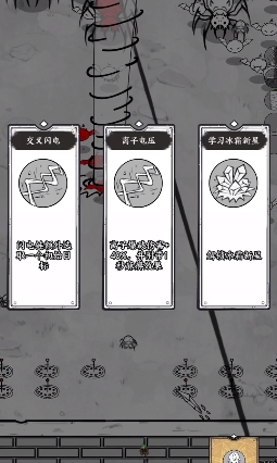 国王指意飞弹技能合成示意图