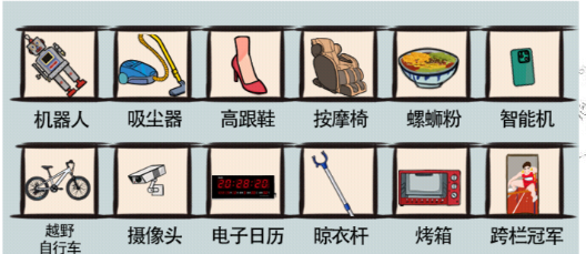 爆笑汉字流金岁月关卡场景展示