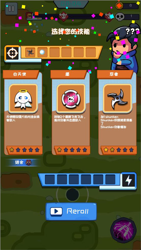 无尽的生存技能合并释放高伤害战斗画面