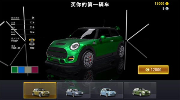 城市赛车模拟器主界面截图