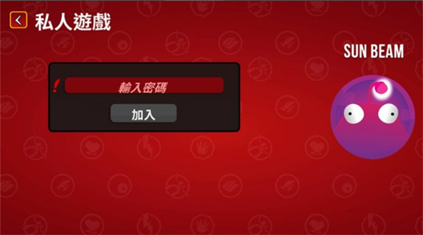 爆炸猫房间密码输入界面