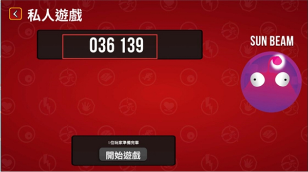 爆炸猫创建房间完成界面