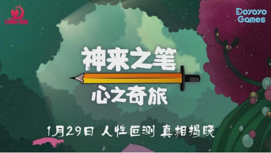 因披萨与斜塔广为人知的意大利人，凭借铅笔绘制出了充满奇趣的类银河城游戏