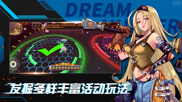 全职猎手截图