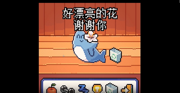 我的小鲨鱼截图3