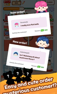 麻辣烫大师截图