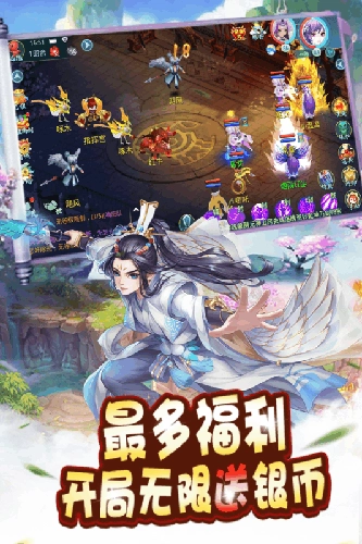 伏魔诀手游无广告版