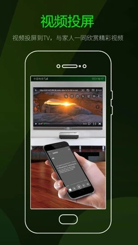 万能视频播放器(4)