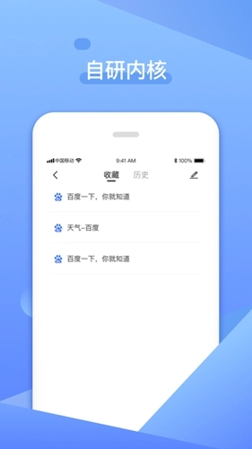 追剧浏览器最新版图2