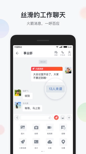 八桂彩云手机最新版图2
