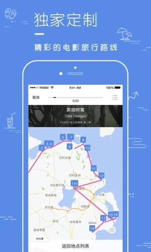 片场免费原版图4