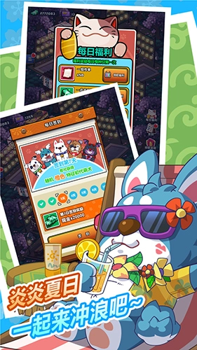 樱花夜市直装版