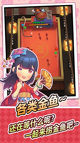 樱花夜市直装版