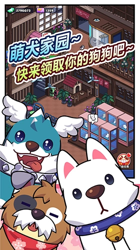 樱花夜市直装版