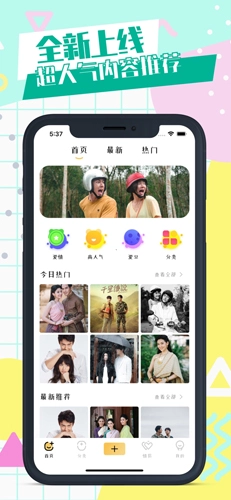 泰萌主粉色官方最新版图1